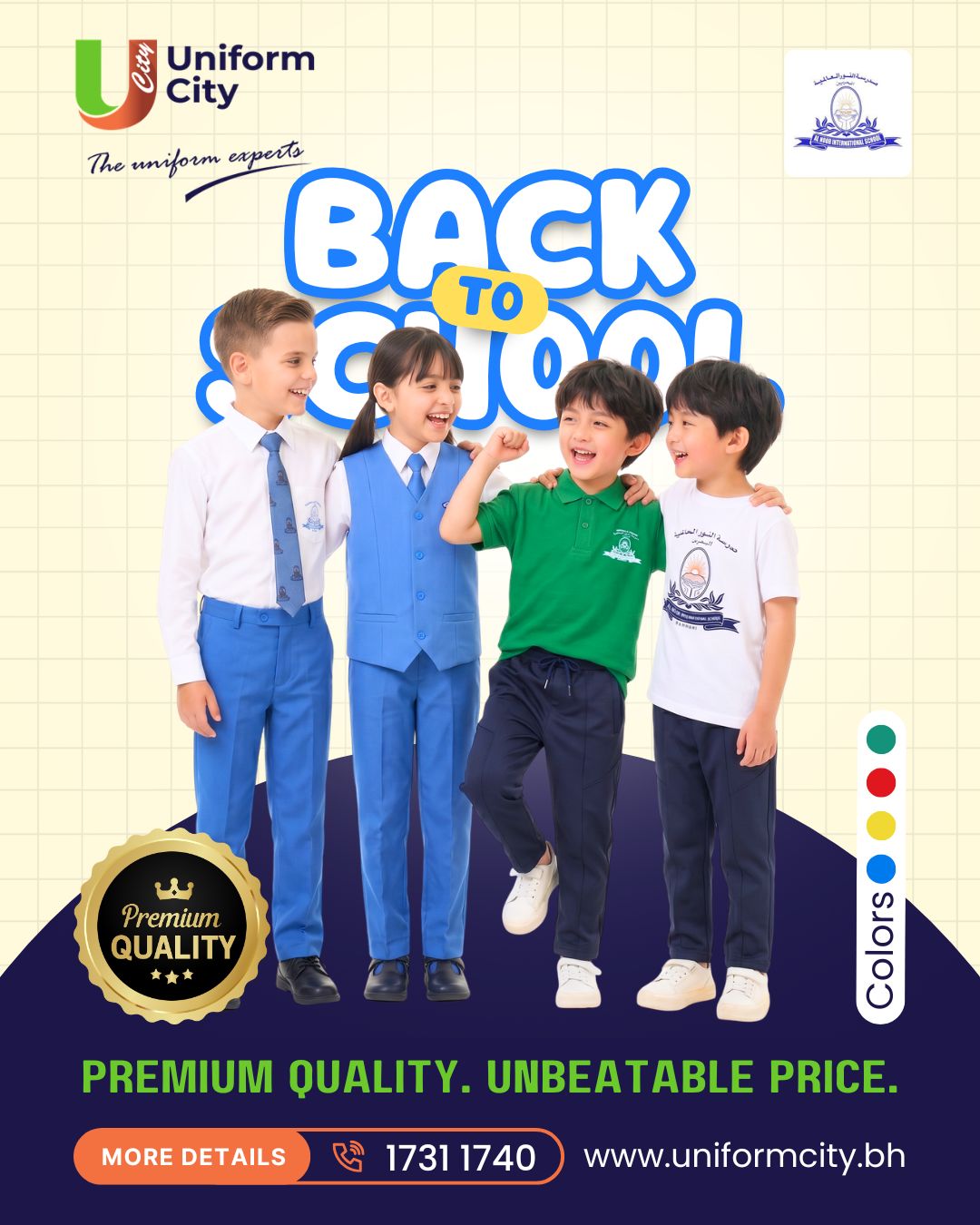 Uniform City Bahrain Instagram